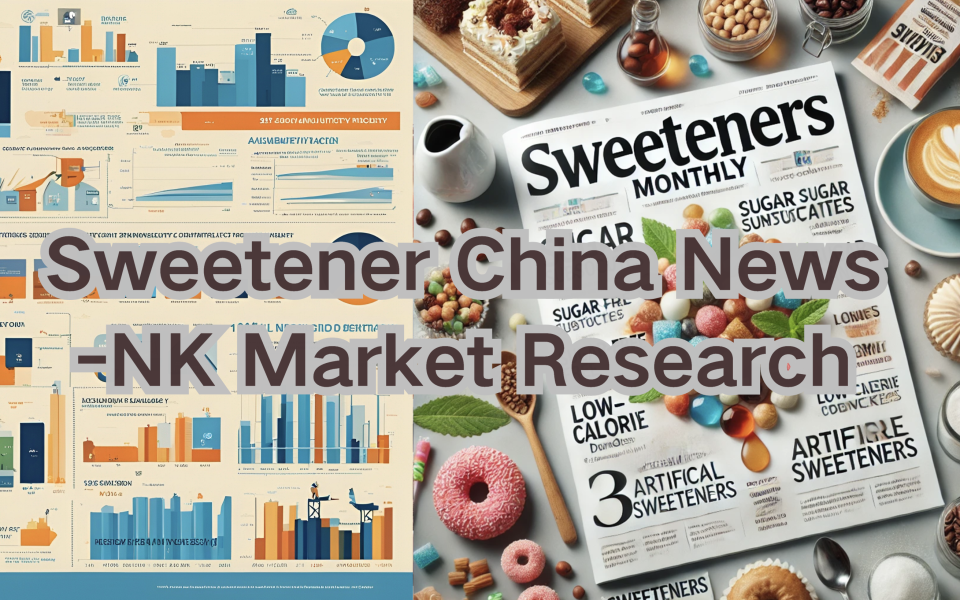 China sweetener industry news