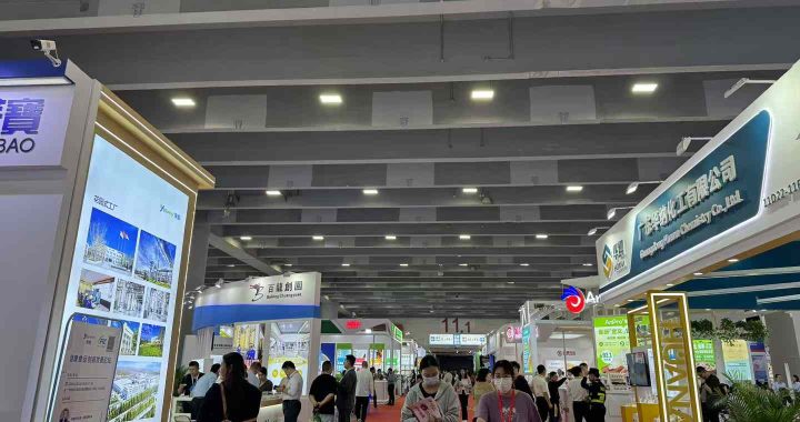 FIC-health-Guangzhou-2024